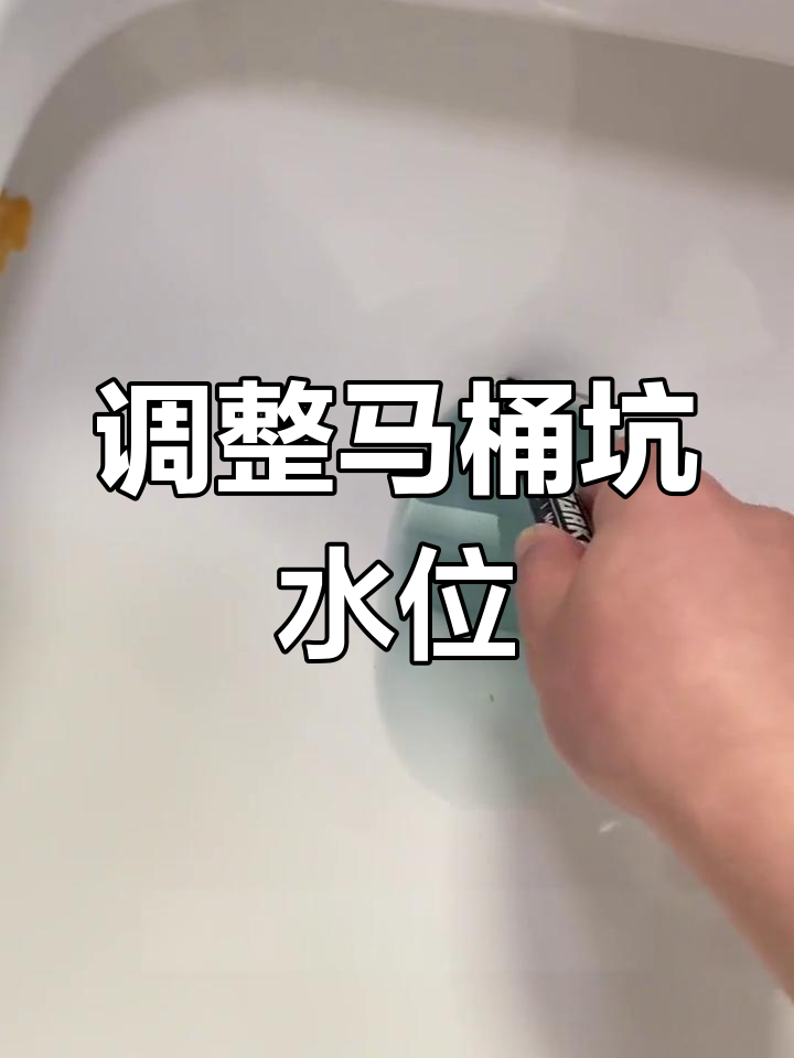 坐便防溅水妙招