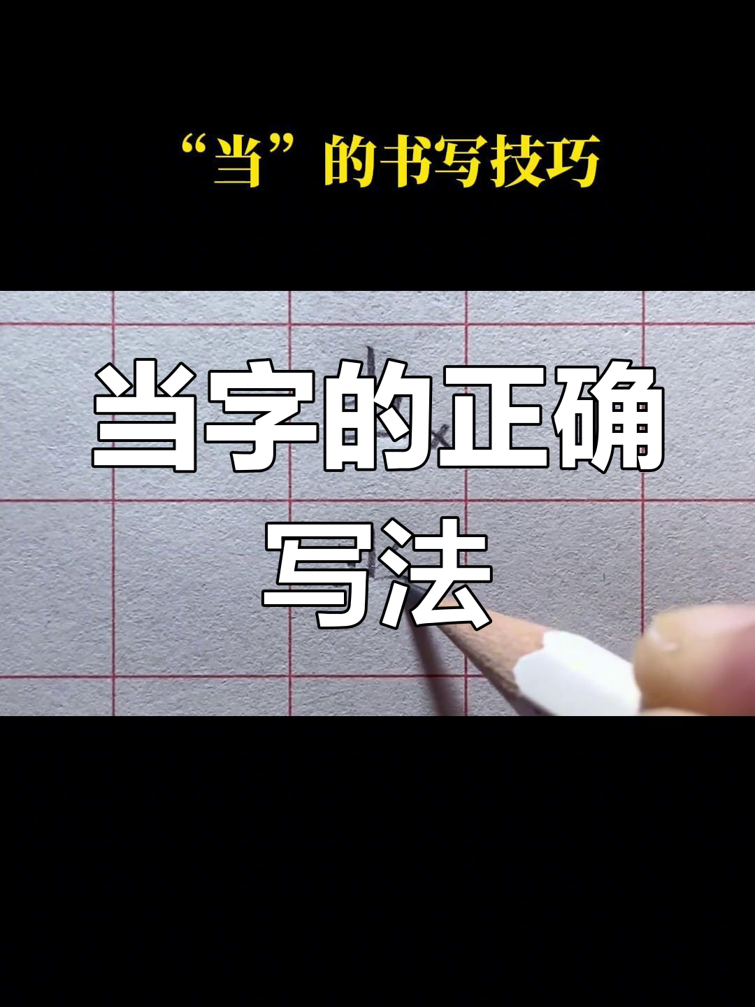 勾当怎么读音
