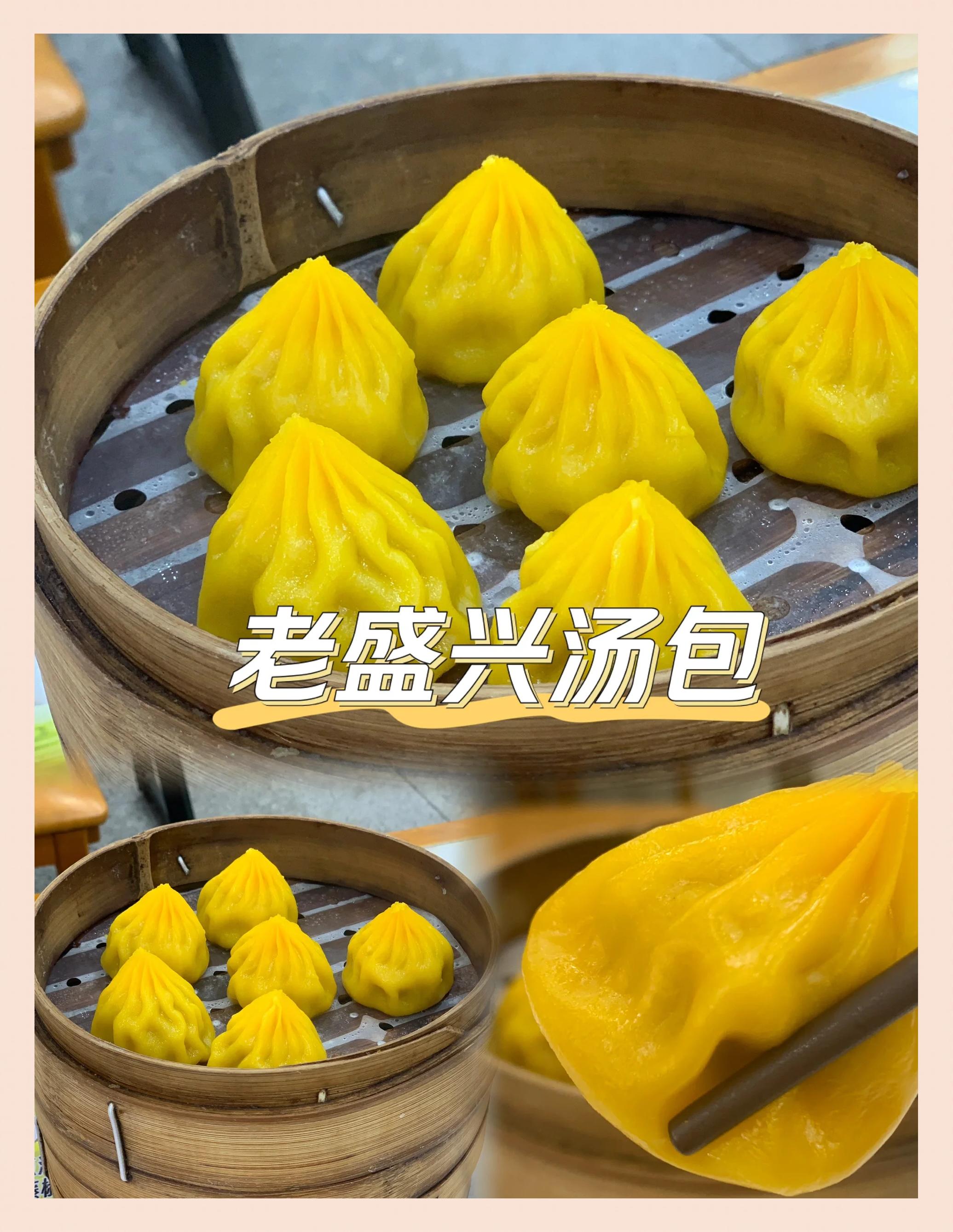 灌汤包的皮的做法与步骤详解