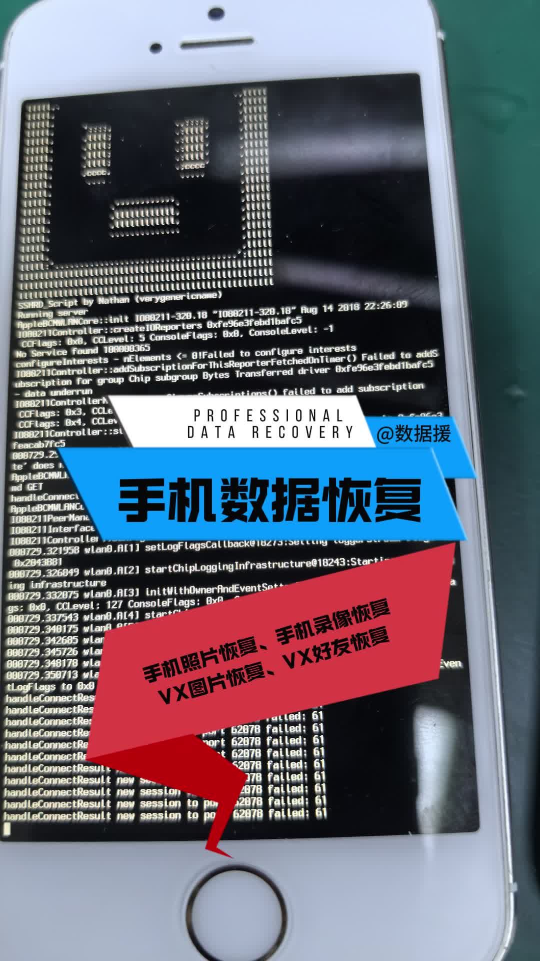 手机恢复卸载的软件