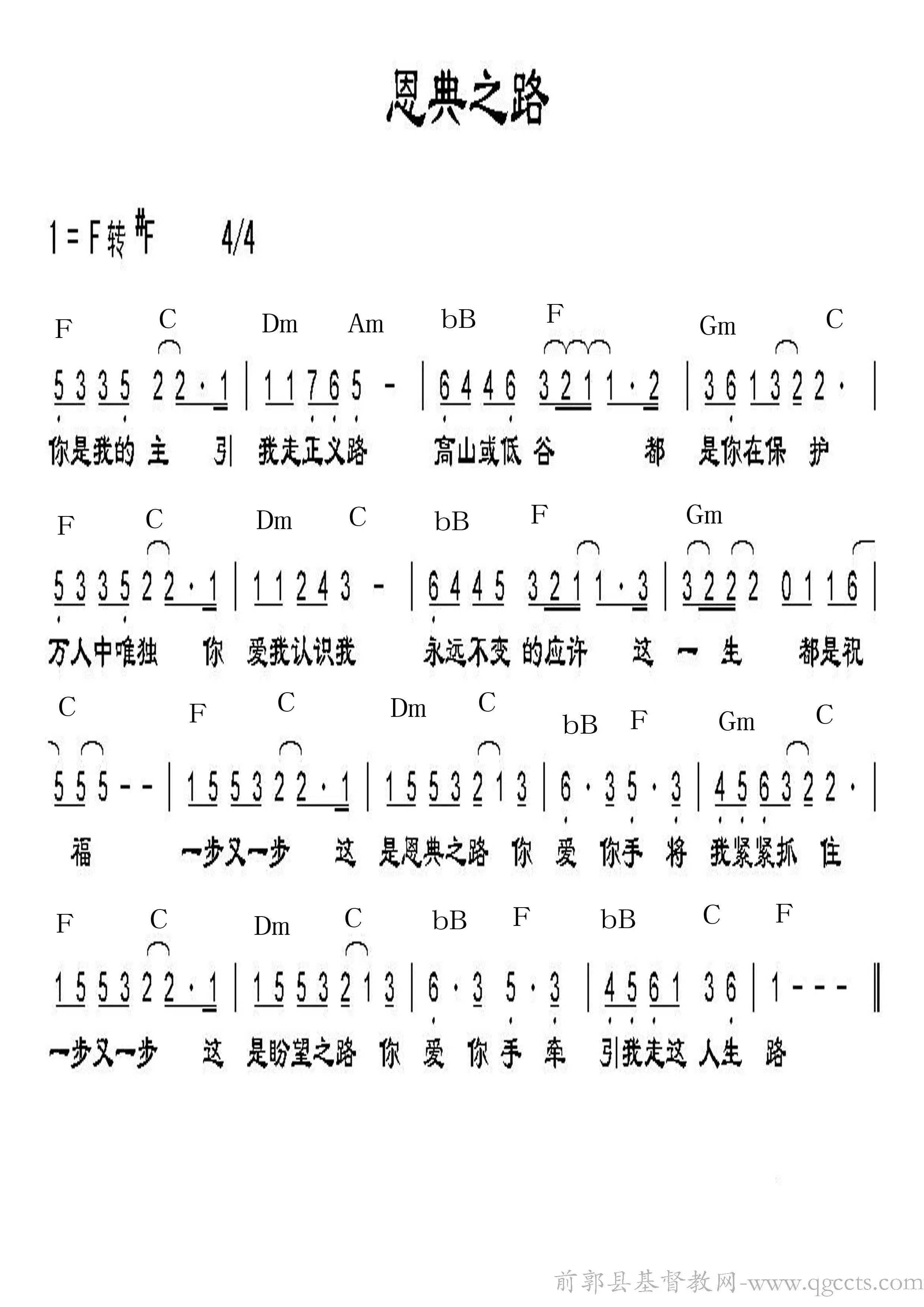 最新